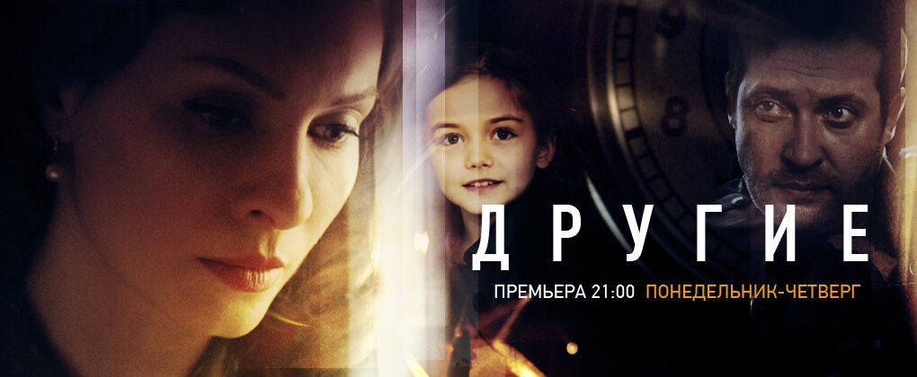 Другие постер